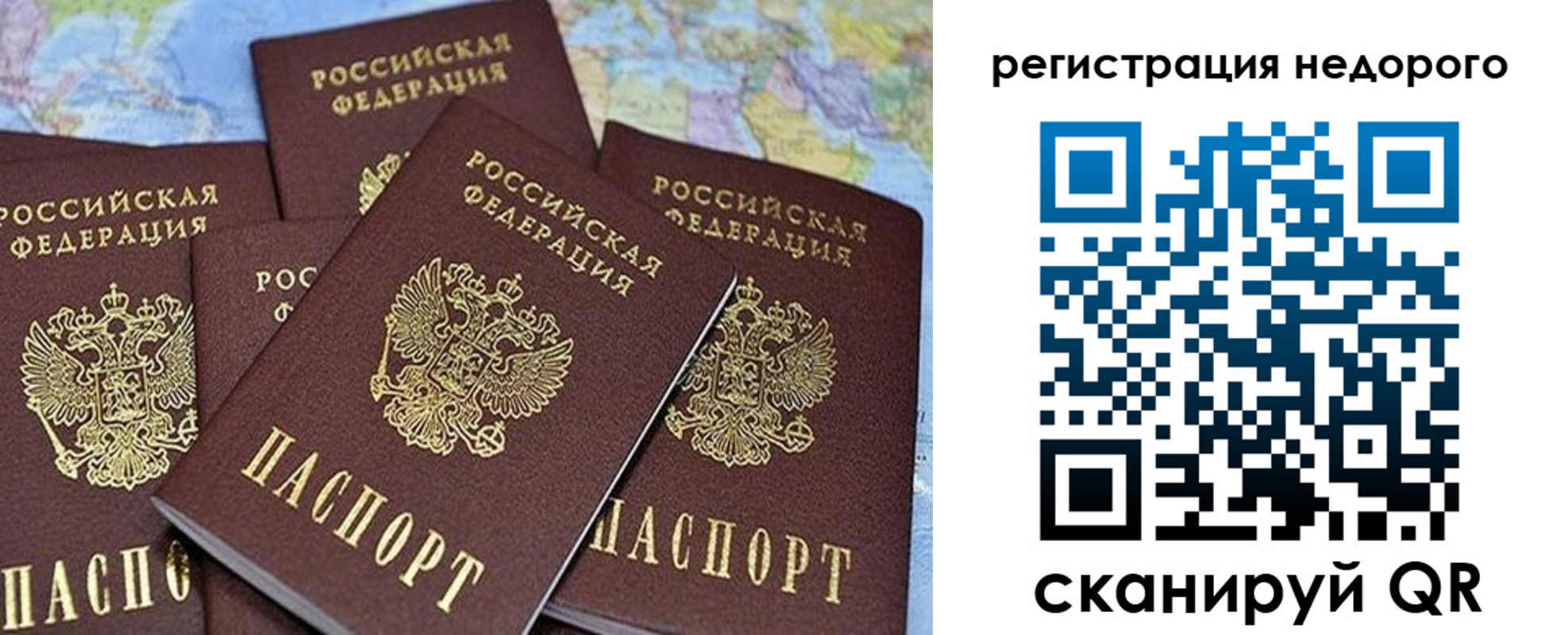 регистрация для школы в Электрогорске