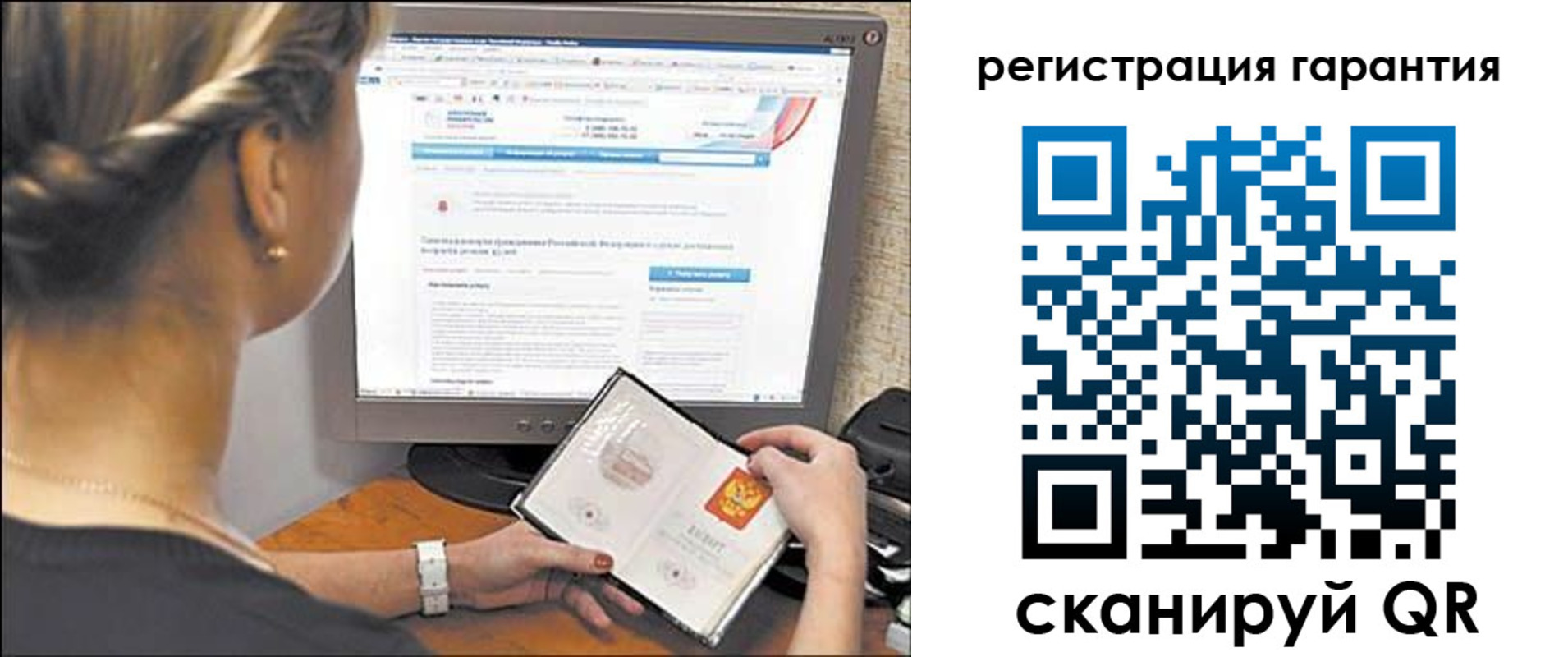 прописка поиск в Электрогорске
