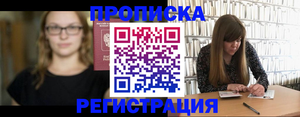 форма 3 в Электрогорске